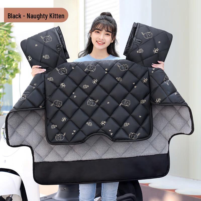 Зимний теплый ветрозащитный чехол для скутера