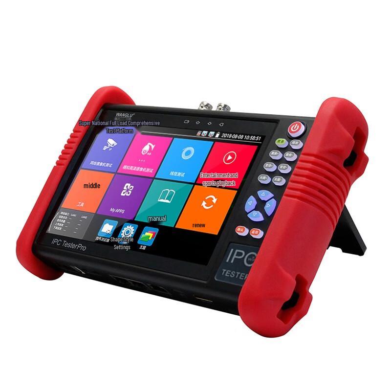 WANGLU IPC-9900 Professional Video Surveillance Tester CN plug (adapter included)