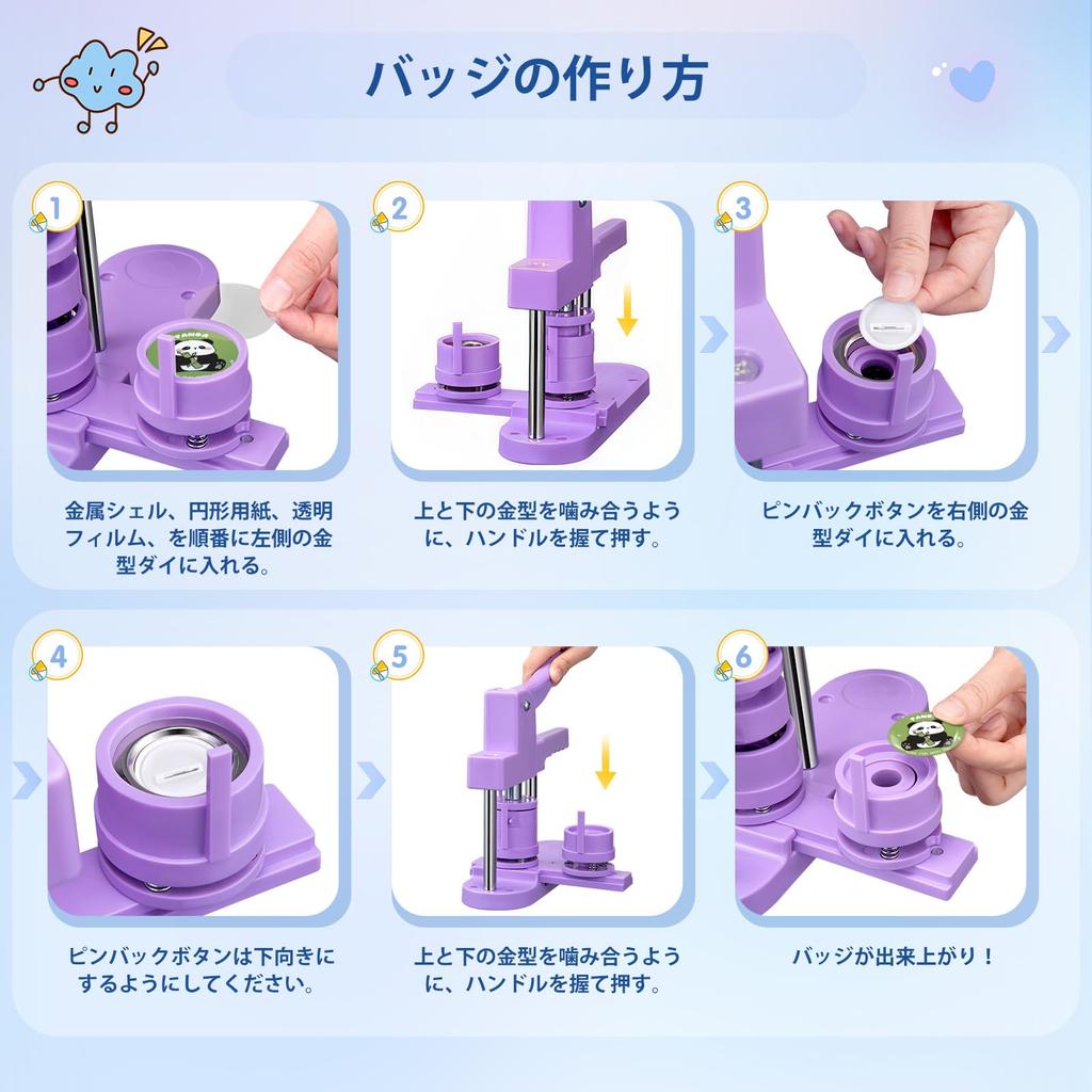 Can Badge 32mm 58mm 2 200 Pieces of Can Badge 10 Bottle 10 Pieces of Keychain Can Badge Making Can Badge Can Badge Making Badge Material DIY Original