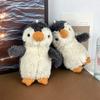 Cute Peanut Penguin Doll Penguin Doll Animal Plush Toy Grab Machine Doll Children's Gift