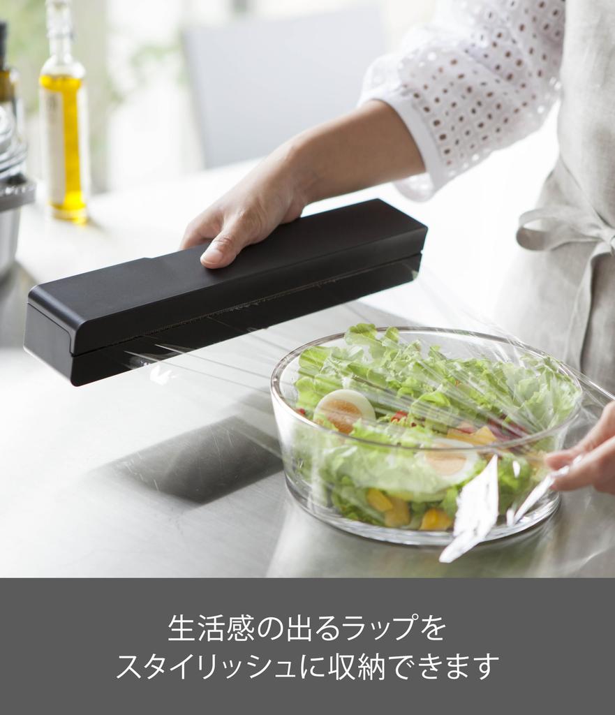 Yamazaki Industrial Wrap 3248 Чехол, Магнитный, 30см, Tower, Черный,