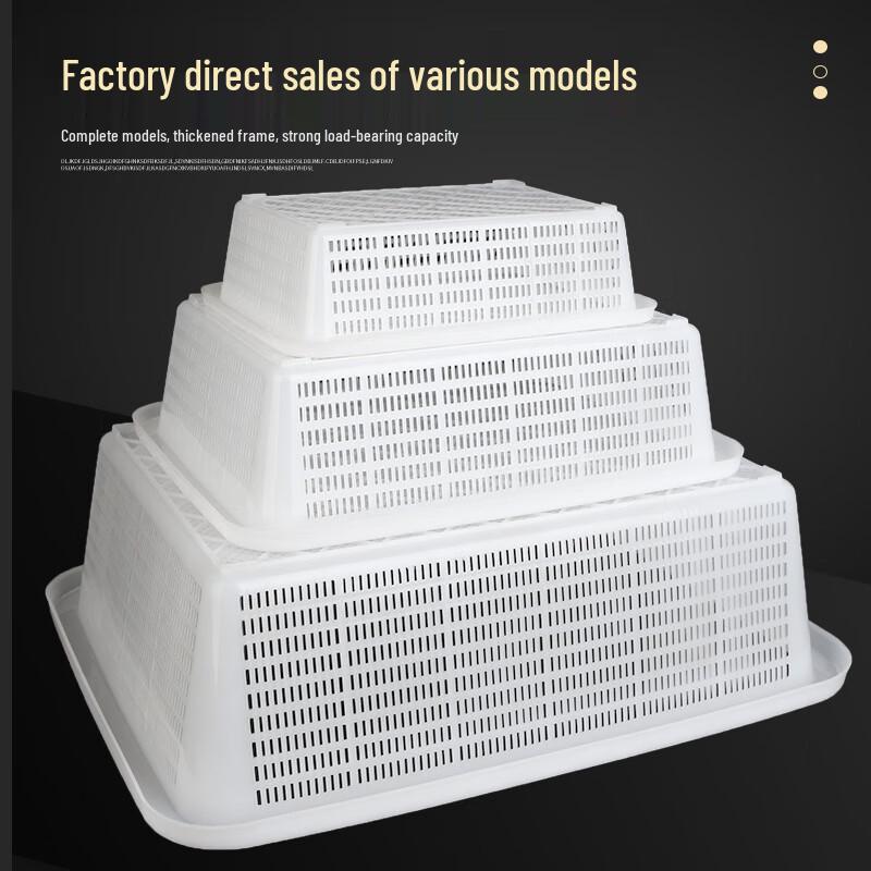 Bingyue Thickened Rectangular PP Draining Basket