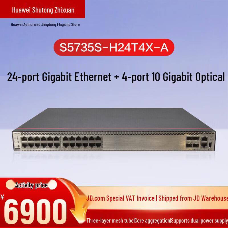 Huawei S5735S-H24T4X-A Managed Layer 3 Switch