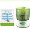 Bean Sprouts Machine 360Degree Spray Maker Seed Sprouter for Soybean