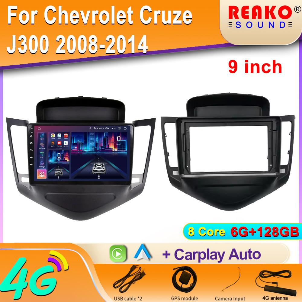 Автомобильное радио Мультимедиа Навигация GPS Android для Chevrolet Cruze J300 2008-2014 Авто Беспроводной Carplay 2 Din Экран Стерео