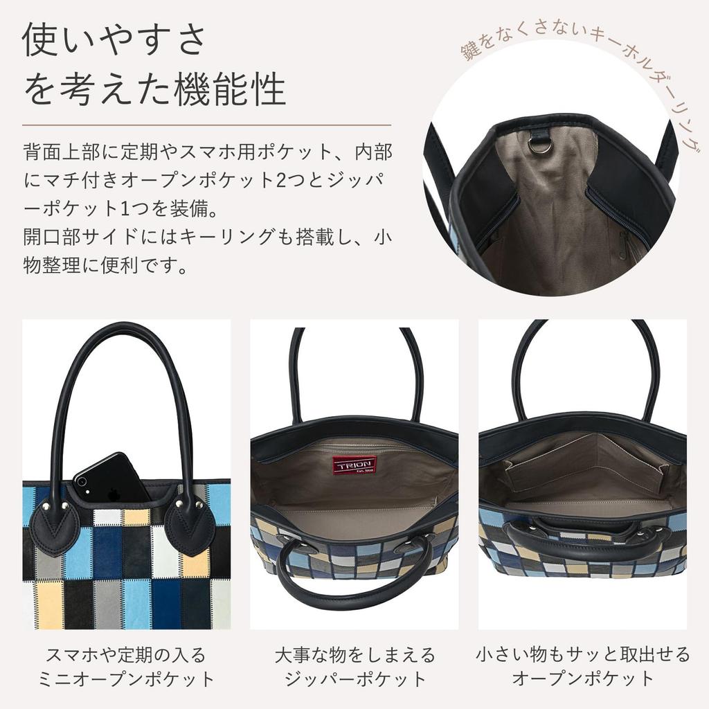 Tryon Official Baseball Glove Manufacturer's Tote Bag, Vertical, Multicolor, Genuine Leather, A4 Size, Shoulder Bag, Men's, Large Capacity, PC 13