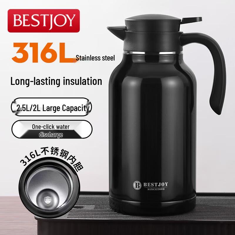 Fuguang Shixi Junyue 2000ml Insulated Thermos Pot