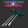 Socket Extension T-Shaped Wrench T-Shaped 6.35mm Hand Sleeve Strong Magnetic Hexagonal Screwdriver T Shape Connecting Rod