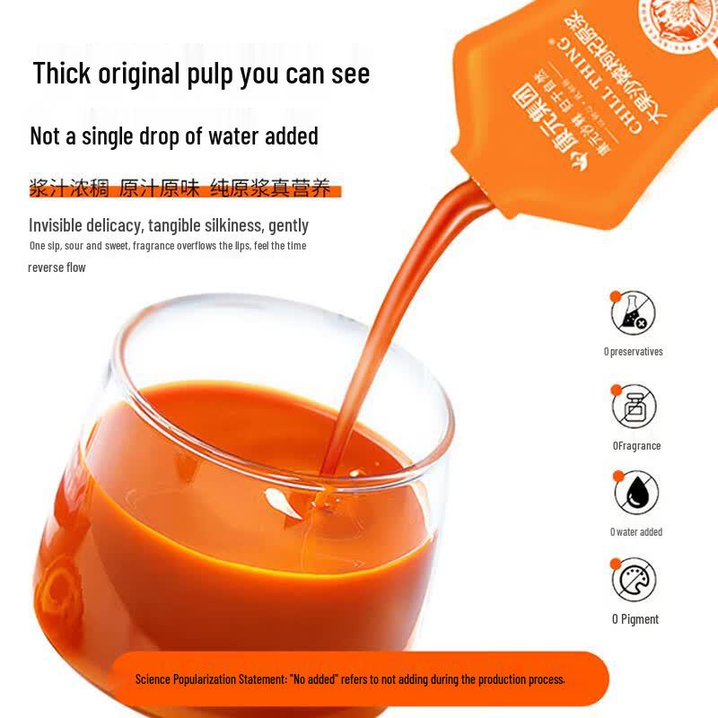 Jipin Sea Buckthorn Goji Berry Pulp