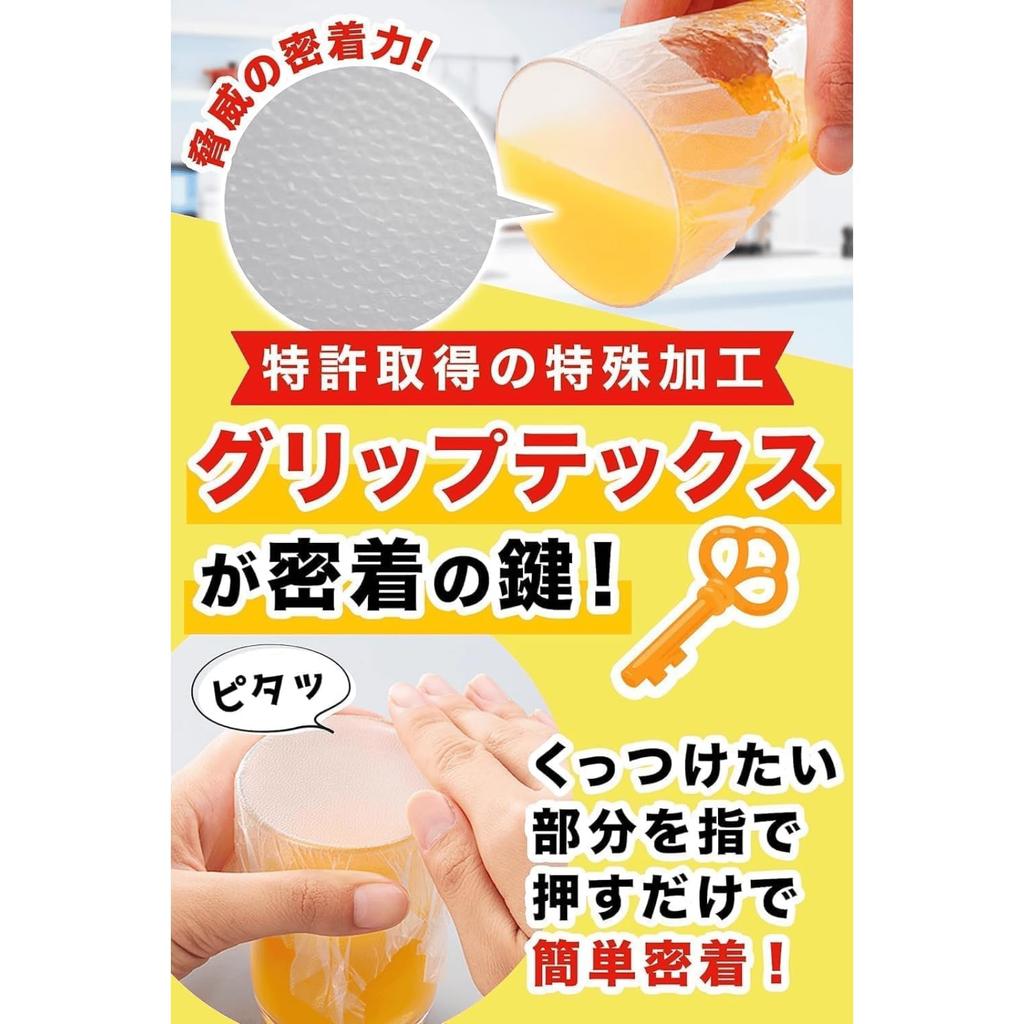 GLAD Seal Wrap 140 x Food Storage Large Bulk Purchase Press'n (43.4m 30cm) 2-Pack - Multi-purpose Wrap, Airtight, Capacity,