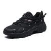 Fila Heritage-FHT Сетчатая ткань Синтетическая кожа ТПУ Удобные Легкие Низкие Кроссовки для папы Мужские кроссовки Черный F12M134108FBG