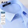 Мужская рубашка Antonio 100% хлопок, легкий уход, не требует глажки, в стиле business casual