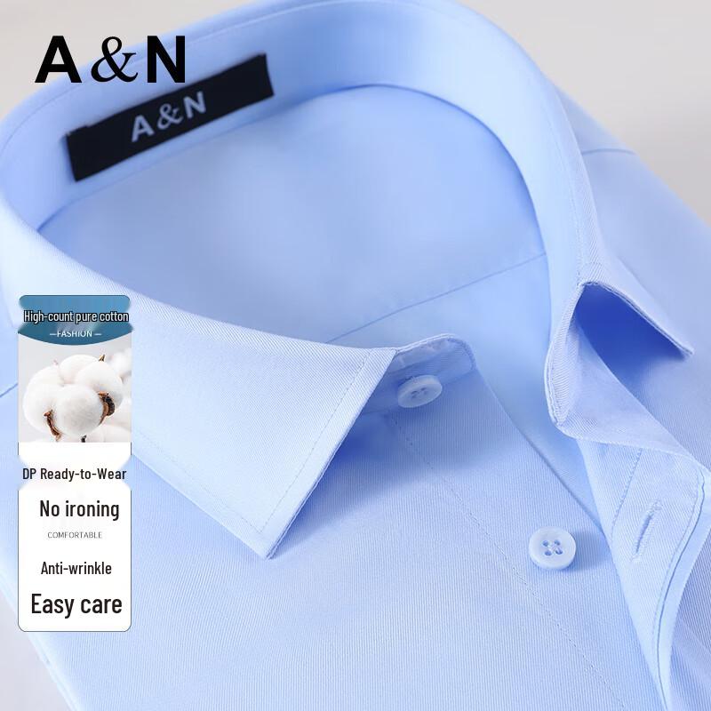 Мужская рубашка Antonio 100% хлопок, легкий уход, не требует глажки, в стиле business casual