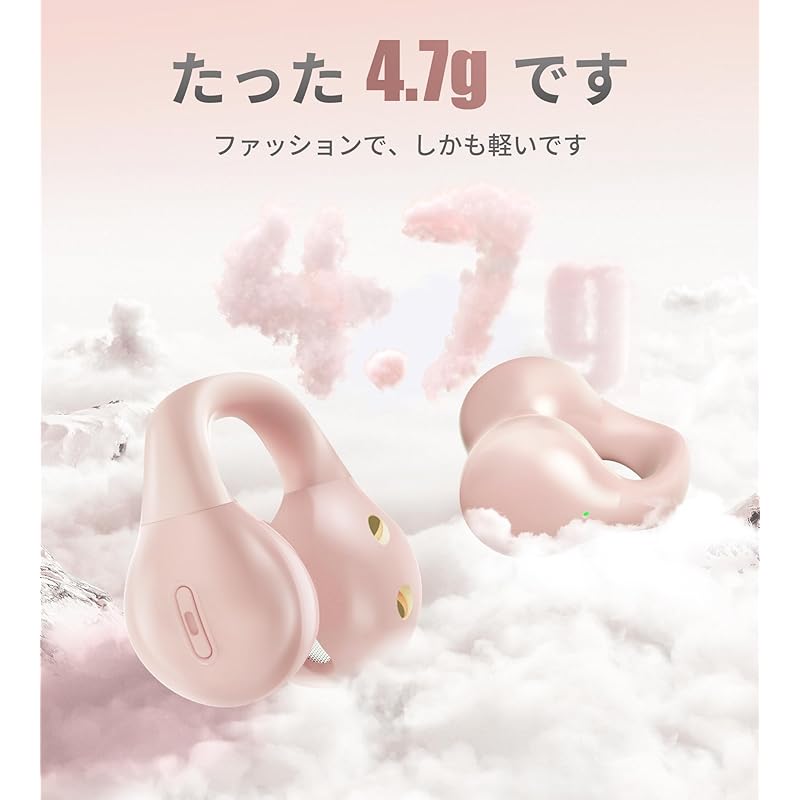 «2024 супер удобные наушники с улучшенным качеством звука и манжетой для ушей» беспроводные наушники Bluetooth5.3 Hi-Fi качество звука Контроль утечки звука