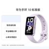 Huawei Том 10 Стандартное издание (Китайская версия)