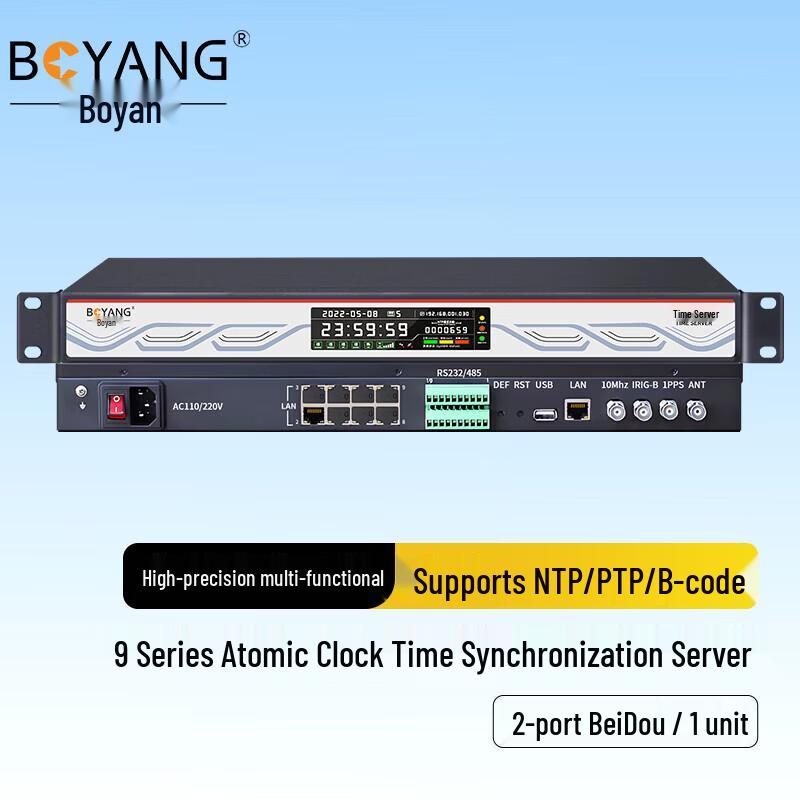 BOYANG NTP Network Time Server