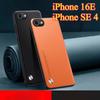 For Iphone 16E 16 E Case Plain PU Leather Silicone TPU Protection Cover for Iphone SE 4 2025 SE4 Shockproof Soft Frame Bumper