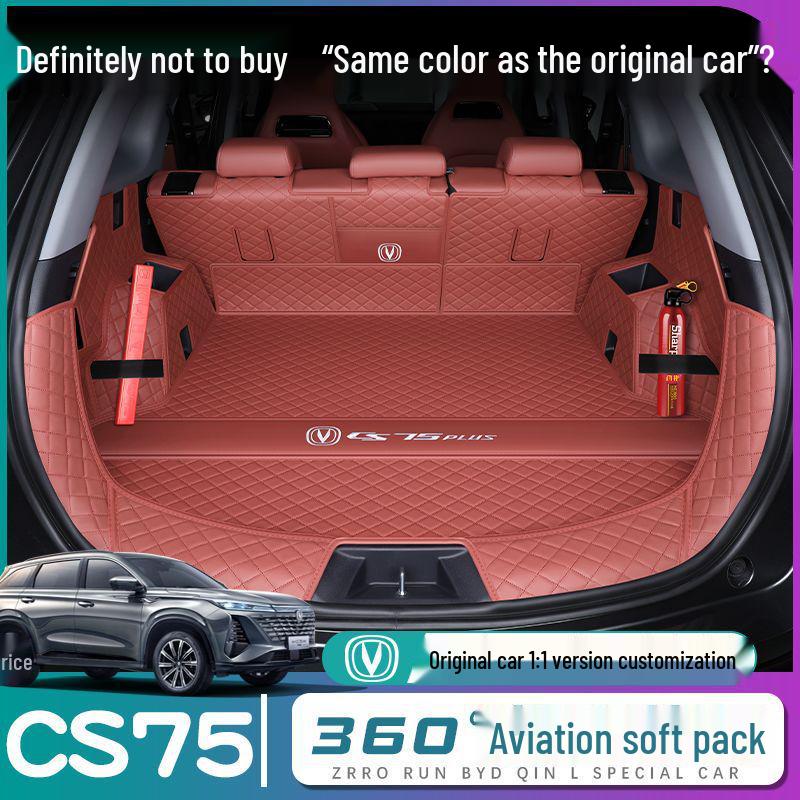 Коврик в багажник Changan CS75 Plus (Модели 2025 года: 1-4 поколение)
