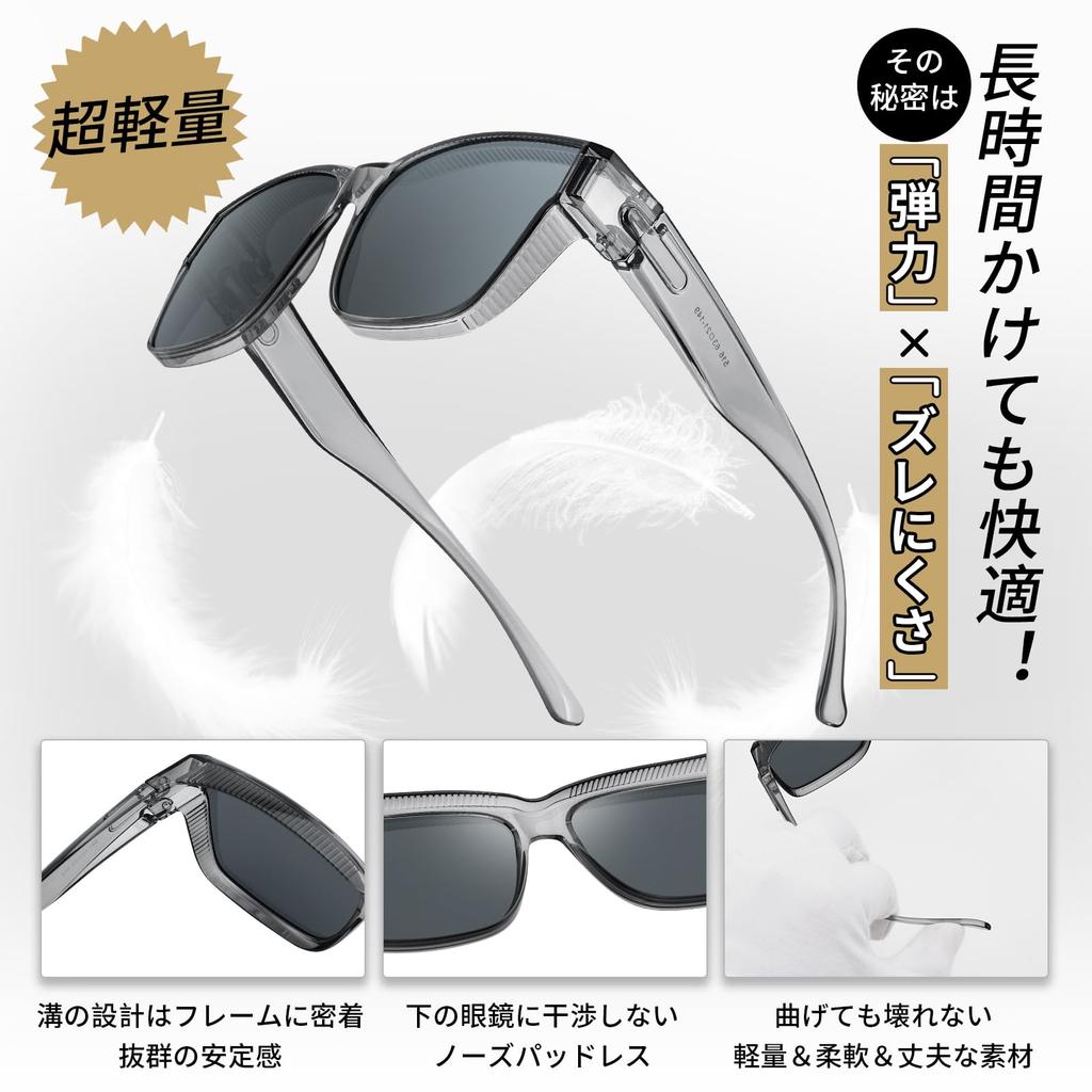 FEISEDY Поляризованные TR90 UV400 для мужчин и B1335 Солнцезащитные очки поверх очков, Линзы, Оправа, Большие, Защита, Вождение, Женщины,