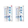 Зубная паста Sensodyne Professional Repair