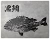 Mouse Pad Japanese Pattern Japanese Style Black Sea Bream Fish Print