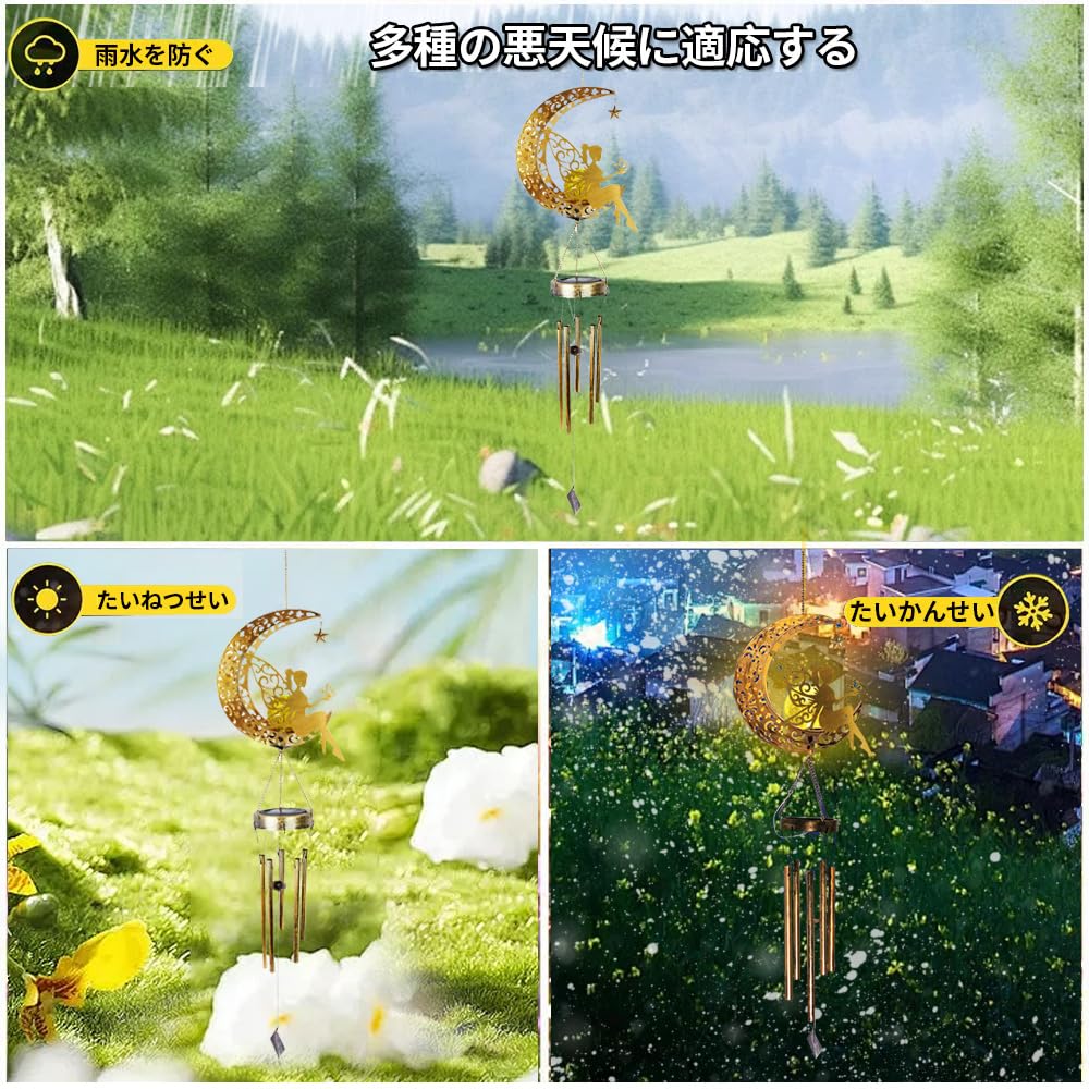 YZYOE Милый солнечный колокольчик с луной, цветком и феей, декоративное железное изделие, колокольчик с феей, портативный светодиодный уличный декор, идеальный подарок для света, перезвона, света,