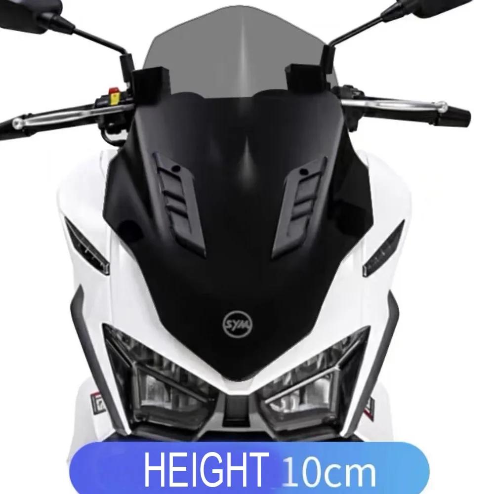 Увеличенный и расширенный ветровой дефлектор для лобового стекла Sym Jet X 125 / 150 / 200
