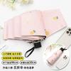 Fresh Print Umbrella Female Student Foldable Sunny and Rainy Dual-Use Thickened Sun-Proof UV Protection Sun Umbrella