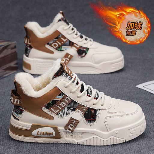 Высокие мужские туфли зимние бархатные хлопковые туфли нишевый дизайн студенческие кожаные поверхности водонепроницаемые досуг спортивные помощь маленькие белые туфли для доски