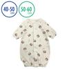 Chuckle Baby Baby Dress Bear for Boys and Sizes Clothes, Newborn, Two-Way All-in-One Coverall, Design, Girls, 40-50cm, 50-60cm, P5549E-50-50