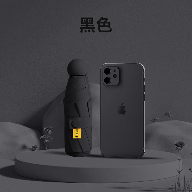 Зонт-капсула Солнцезащитный зонт Детский зонт Женский Мини Портативный Складной Солнцезащитный зонт Солнцезащитный экран Дождь