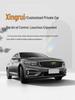 Универсальные чехлы и подушки на сиденья Geely Xingrui с полным покрытием для всех сезонов