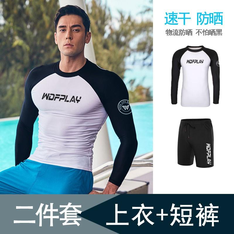 Mens Quick-Dry UV Protection Rash Guard Set Long Sleeve Top Pants Snorkeling Surfing Swimming Beach