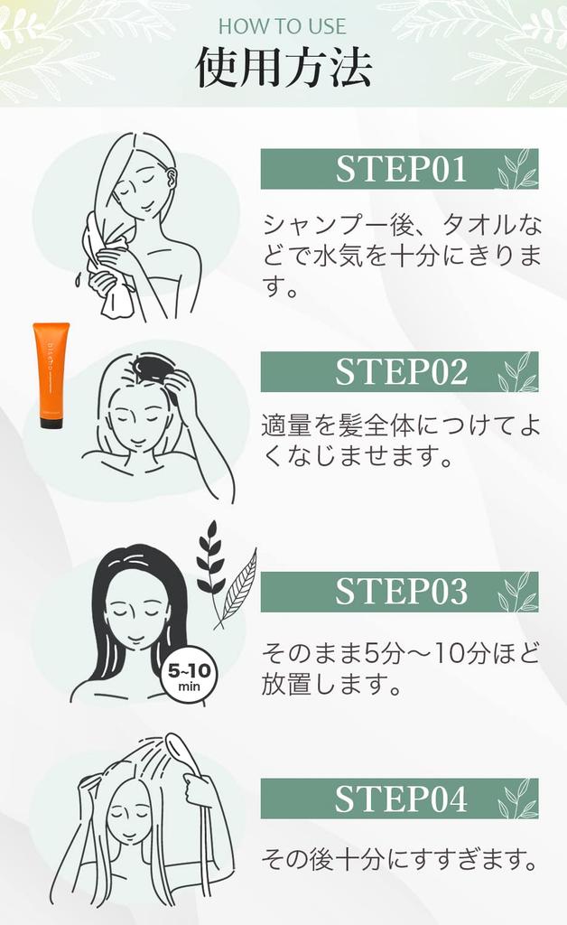 Organic Gray Hair Biseno Hair Color Light 150g X 2 Floral for Men and Women Care Treatment, Brown, (Approximately 2-Month Supply), Diamine-Free,