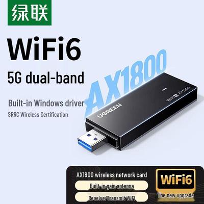 Беспроводной USB-адаптер UGREEN AX1800 WiFi 6 (Китайская версия)