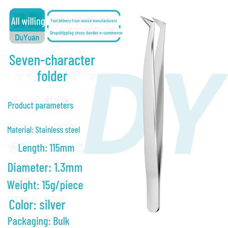 Набор щипцов и пинцетов для завивки ресниц Golden Feather: Пинцеты для накладных ресниц, щипцы для завивки ресниц и пинцеты для наращивания.