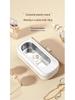 Ultrasonic Blue Light Cleaner for Glasses, Jewelry, and Contact Lens