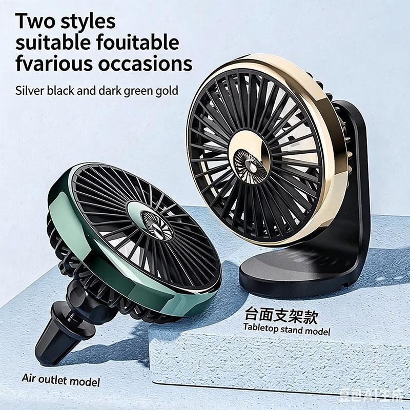 F301A Creative Light Small Fan USB 3 Speed Car Cold Air Fan Portable Air Conditioner for Car 12V 24V