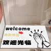 Door Mat Gesture Door Door Door Silk Ring Carpet Porch Dust Removal, Non-slip and Dirty Can Be Cut Household Foot Mat