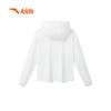 ANTA Kids Unisex Sun Protection Hoodie