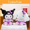 Плюшевая кукла Cinnamoroll из коротковорсовой ткани для детей и коллекционеров
