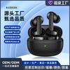 Беспроводная Bluetooth-гарнитура Спортивная внутриканальная Ультрадлительное время работы от аккумулятора Активное шумоподавление ANC шумоподавление