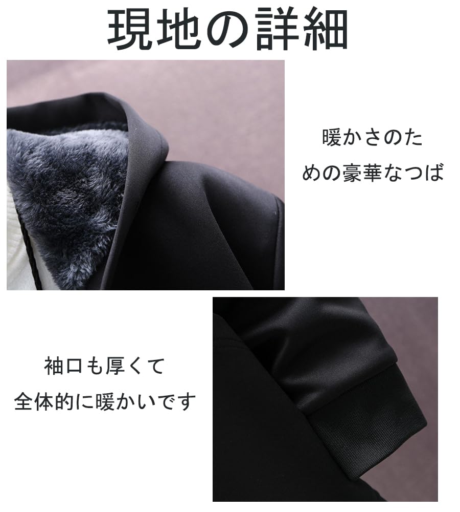 Длинный большой свободный флисовый боа на молнии с застежкой-молнией, холодный боа [foveitaa] Мужское пальто, осенне-зимняя одежда, парка, размер, посадка, пальто, парка, кардиган, пальто, вверх,