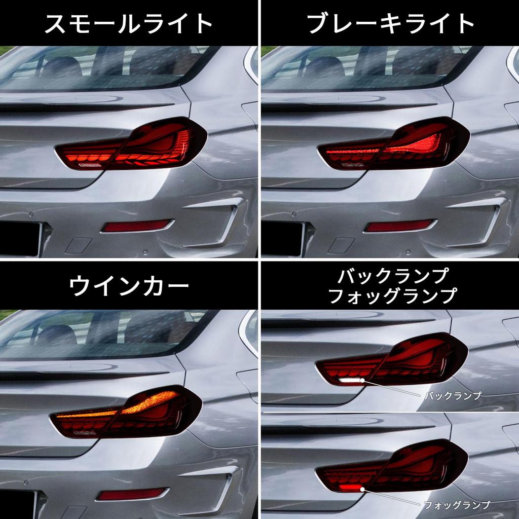 Задний фонарь серии Culon 3-го поколения M6 F12 F13 F06 Задний фонарь Драконья чешуя Бегущий указатель поворота Анимация открытия Полный светодиод ДЛЯ заднего фонаря M6 Красная линза