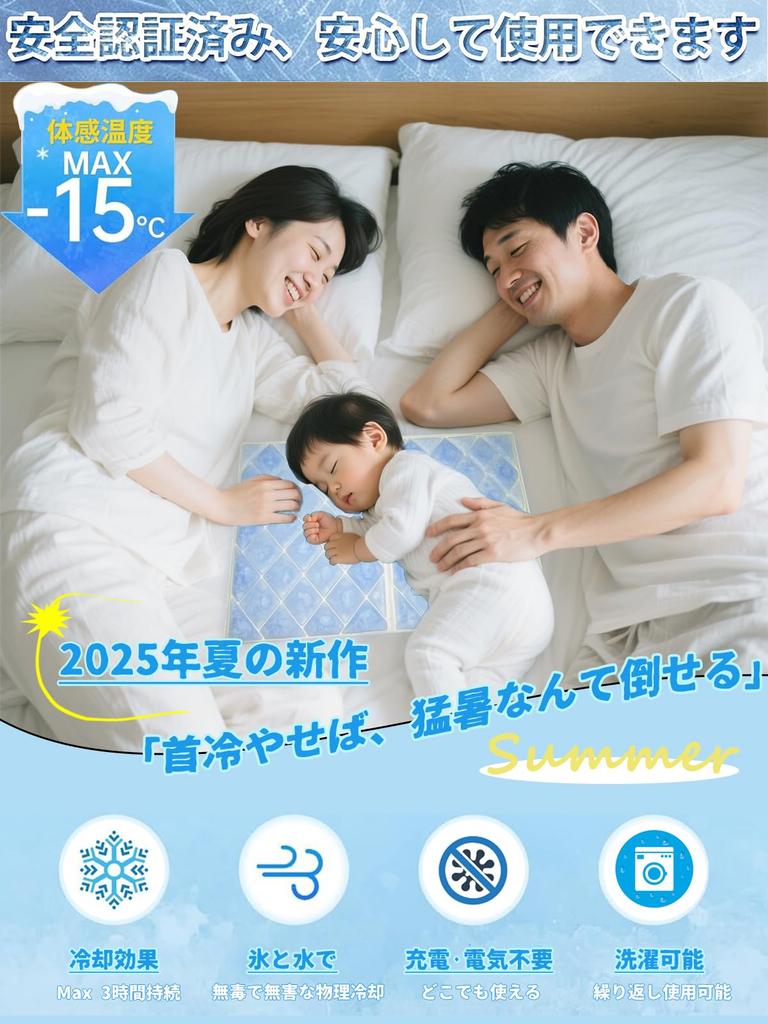 Лёд Лёд Предотвращение теплового удара естественным образом при той же PCM, что и охлаждение шеи Нет для взрослых и предмет для облегчения летней жары Подушка, Пакет, [Замерзает 28°C