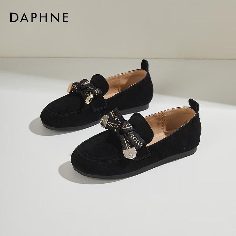 Женские замшевые лоферы в ретро-стиле DAPHNE