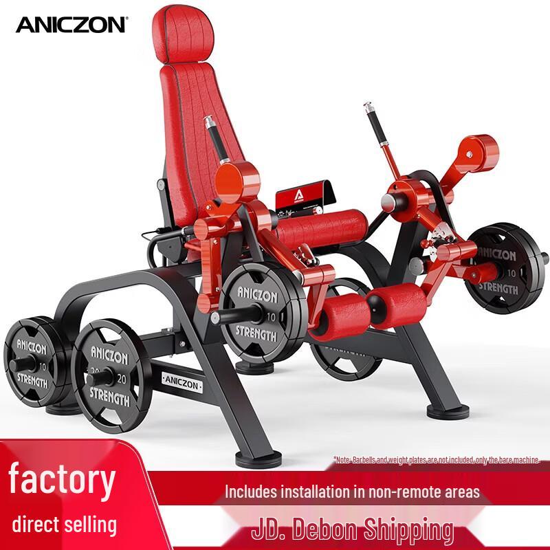 E-MY PANATTA Professional Strength Training Equipment