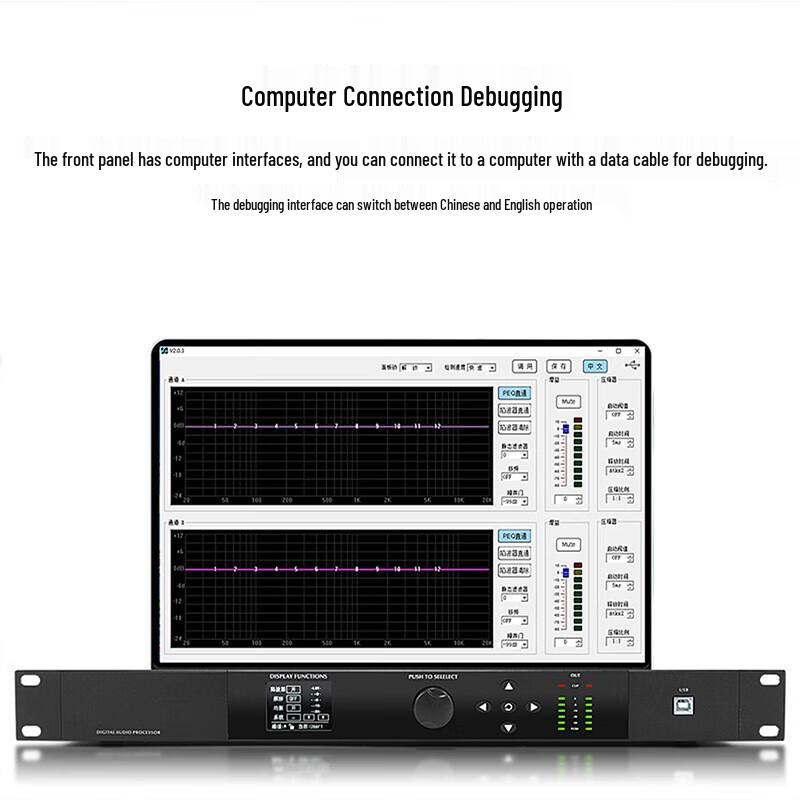 HSD-FX4800 Профессиональный цифровой подавитель обратной связи (Китайская версия)