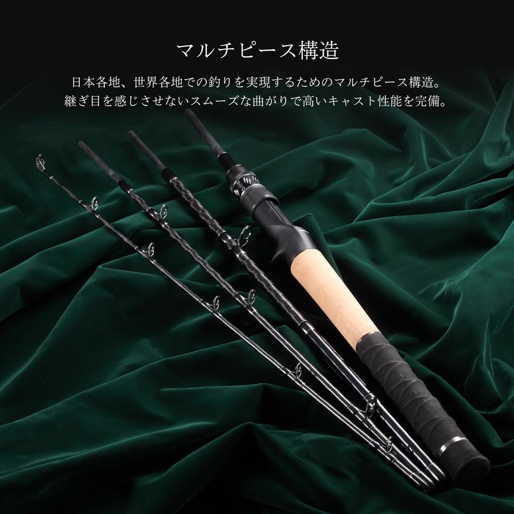 Tailwalk NAMAZON MOBILLY S704H Fish Mobile Rod Catfish/Monster