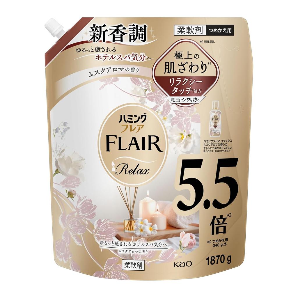 Большая емкость Humming Flair Relax Сменная заправка 1870 г Аромат Мускуса Отель Спа Ощущения